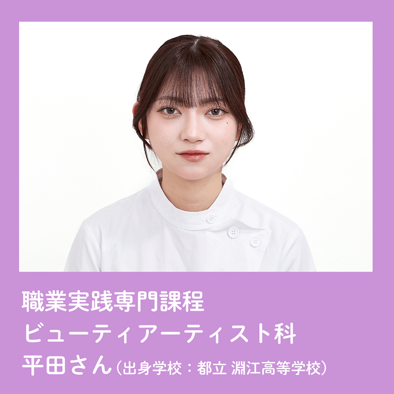 美翔祭ヘアショーモデル一覧