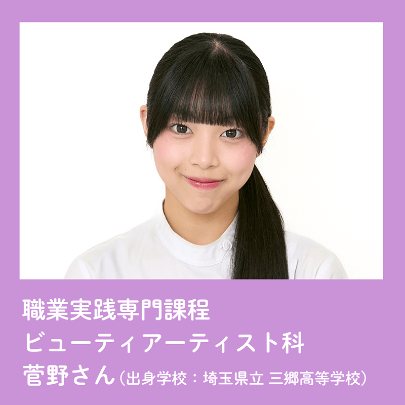 美翔祭ヘアショーモデル一覧