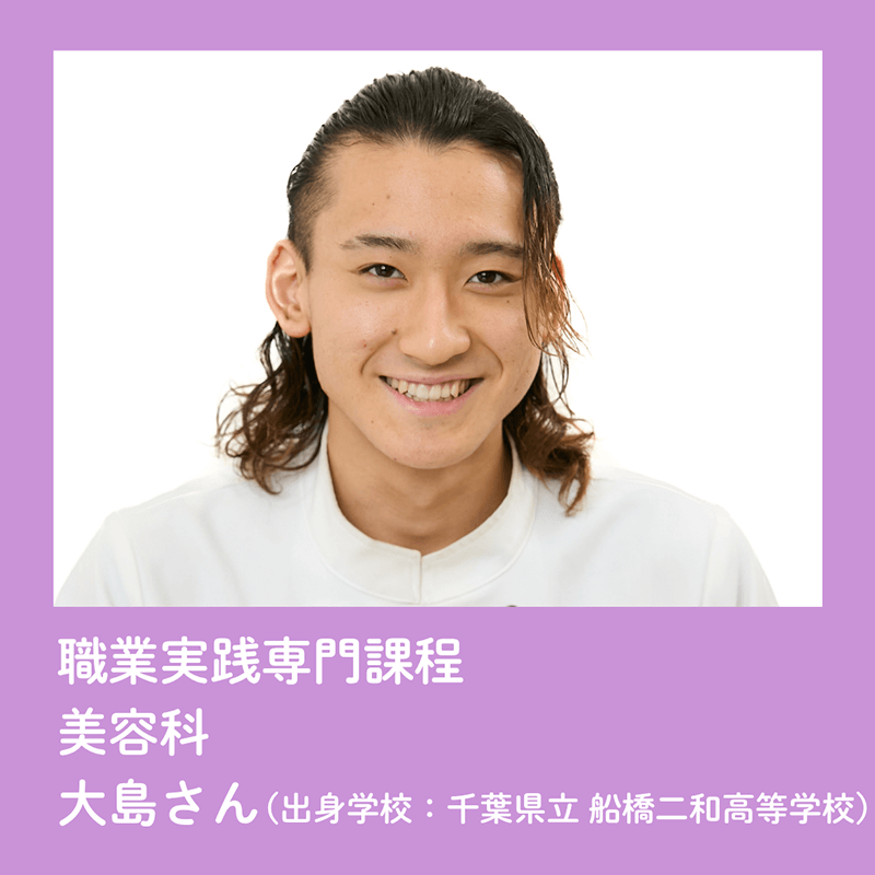 美翔祭ヘアショーモデル一覧