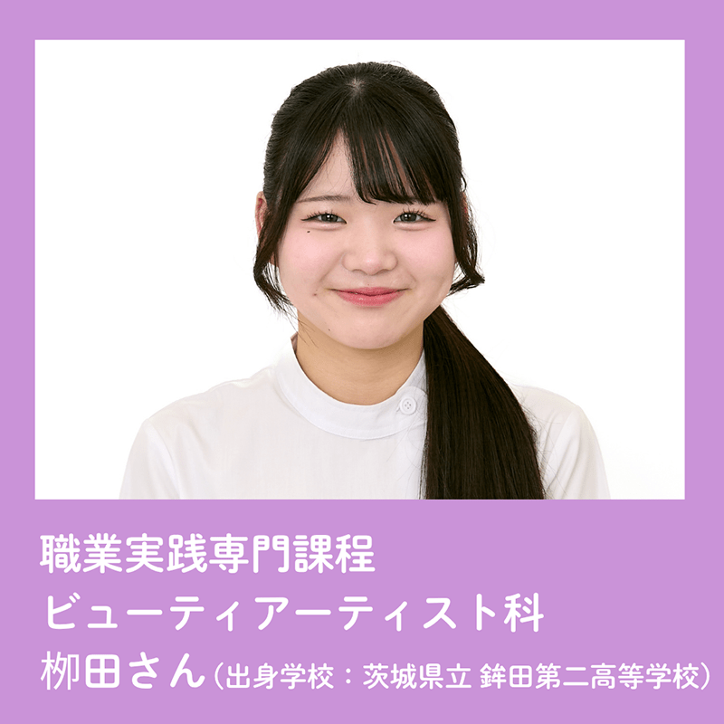 美翔祭ヘアショーモデル一覧