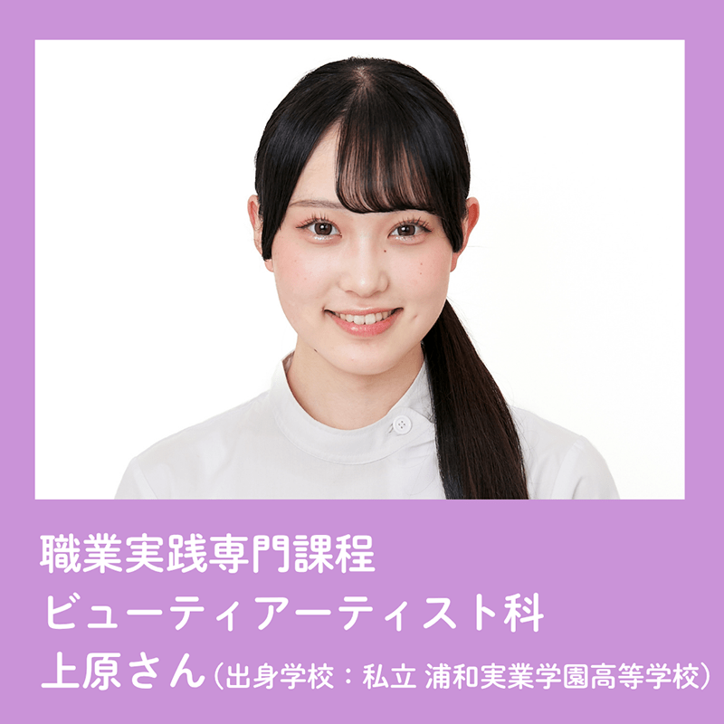 美翔祭ヘアショーモデル一覧