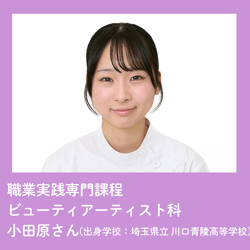 美翔祭ヘアショーモデル一覧