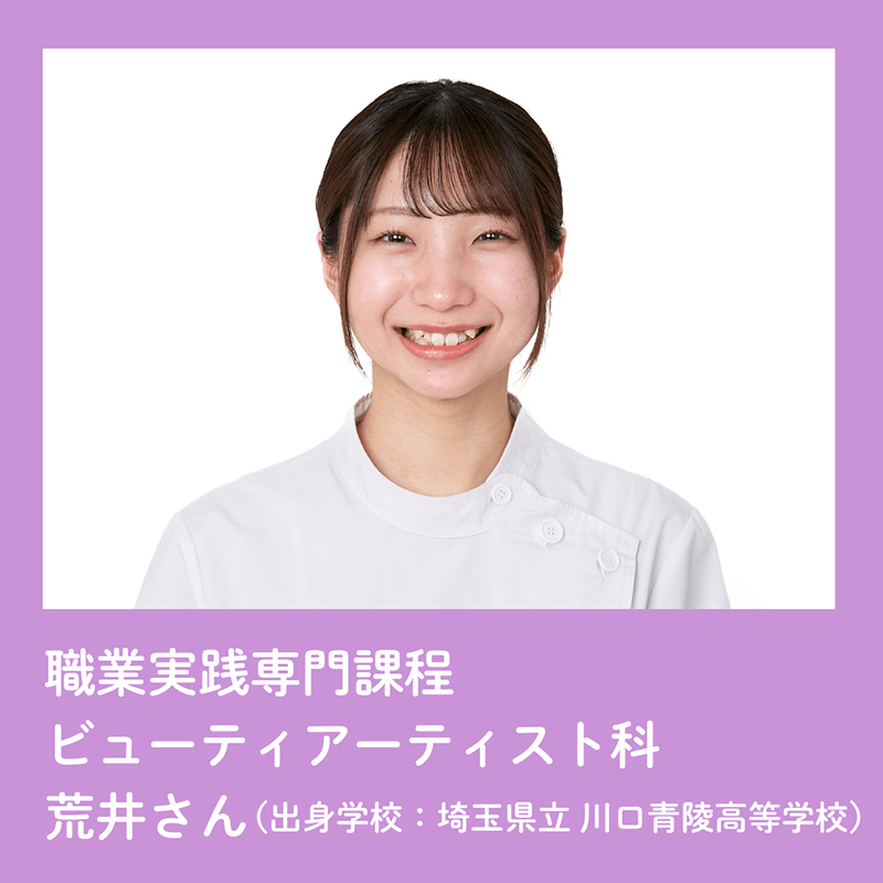 美翔祭ヘアショーモデル一覧