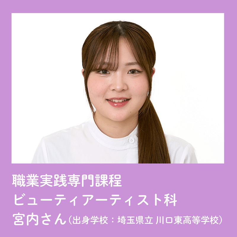 美翔祭ヘアショーモデル一覧