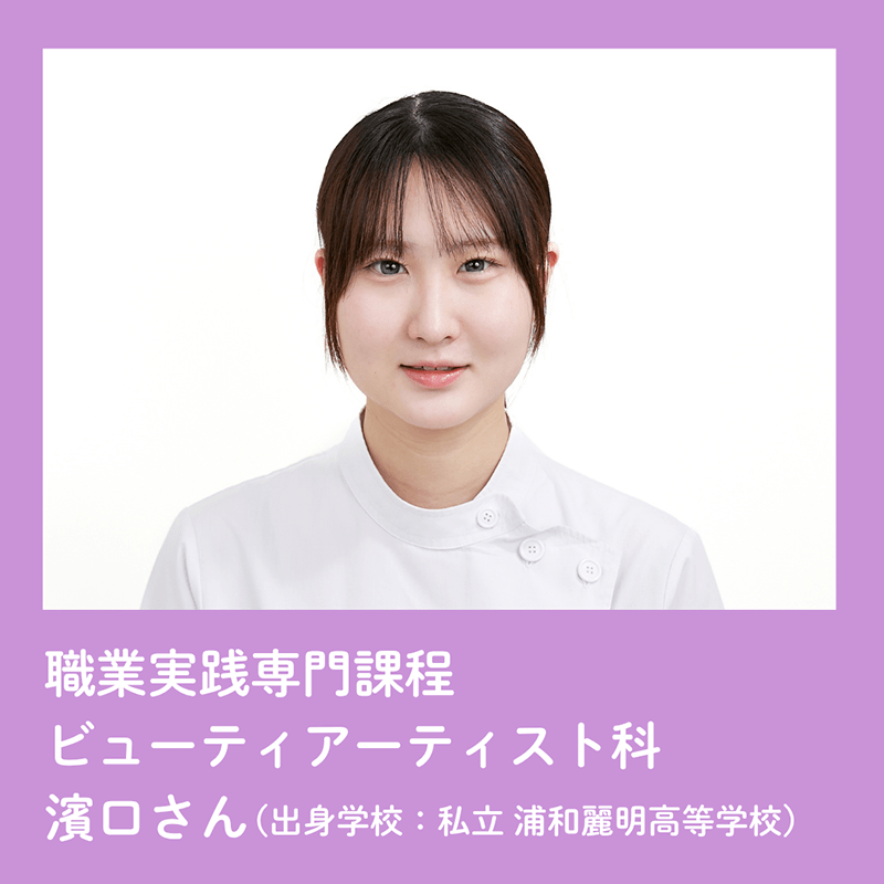 美翔祭ヘアショーモデル一覧