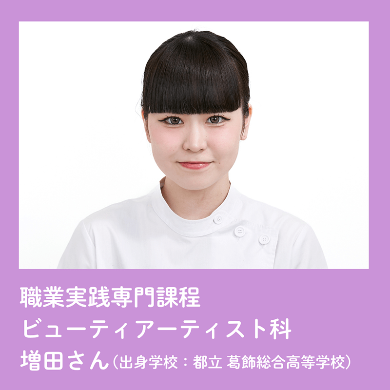 美翔祭ヘアショーモデル一覧