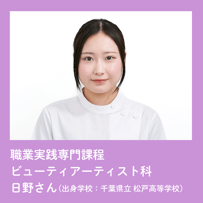 美翔祭ヘアショーモデル一覧