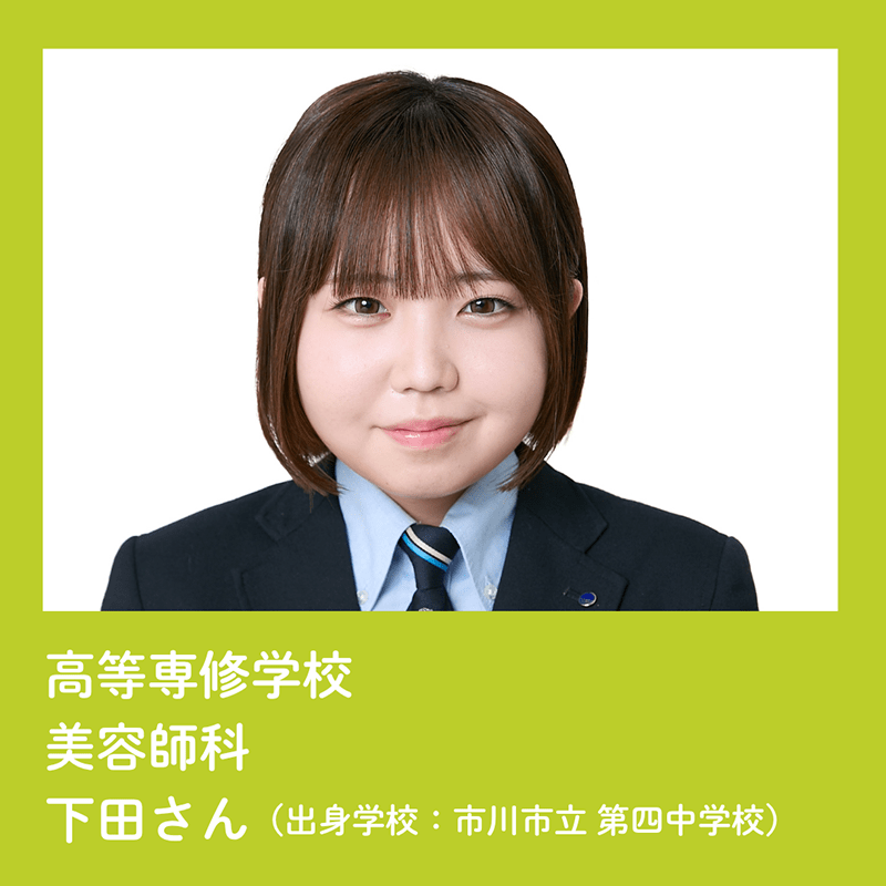 美翔祭ヘアショーモデル一覧