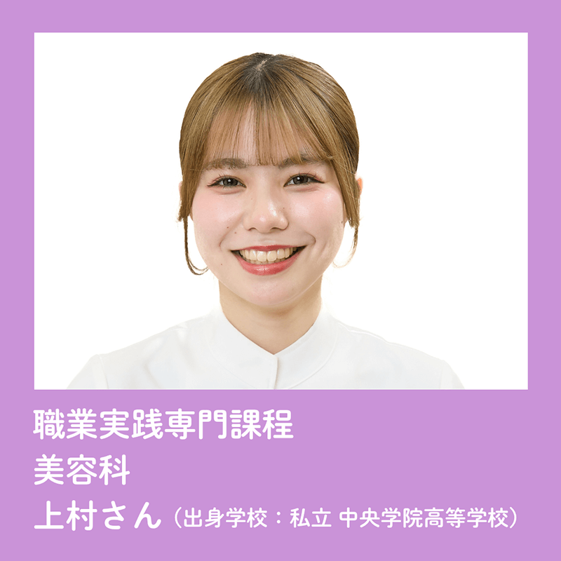 美翔祭ヘアショーモデル一覧