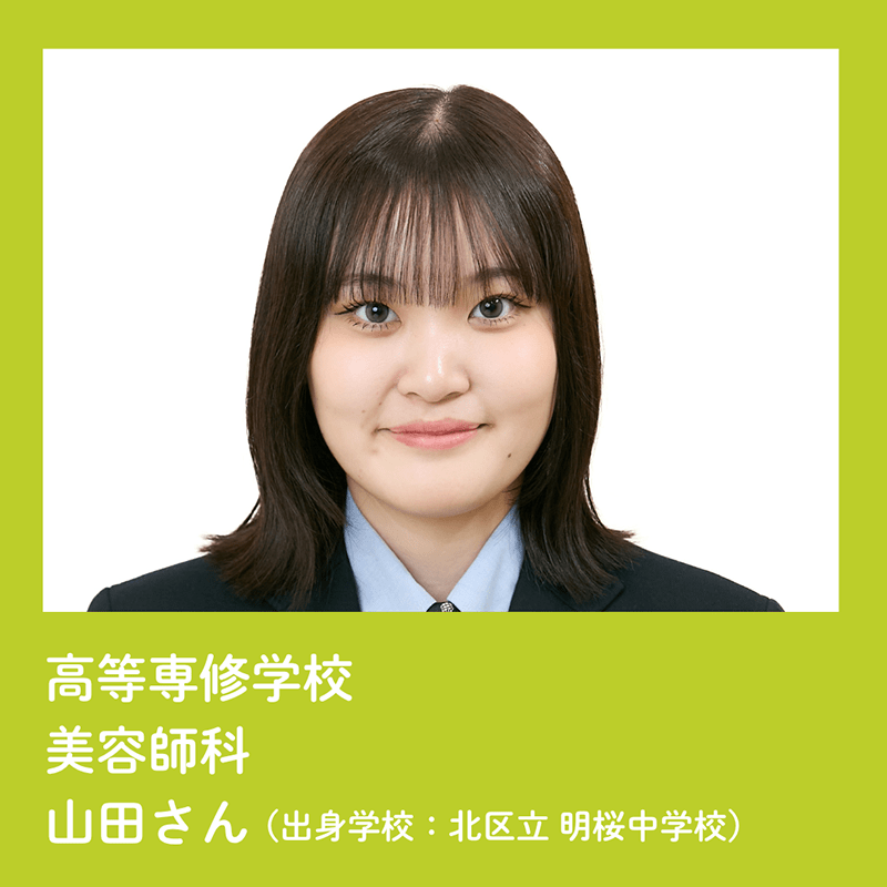 美翔祭ヘアショーモデル一覧