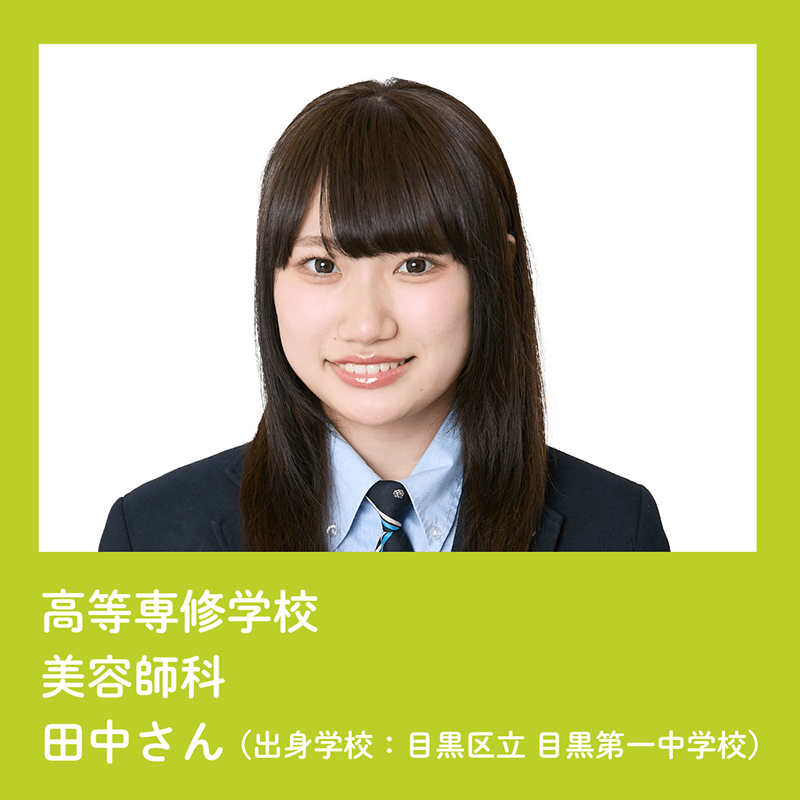 美翔祭ヘアショーモデル一覧