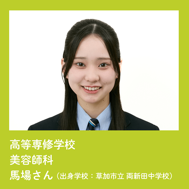 美翔祭ヘアショーモデル一覧