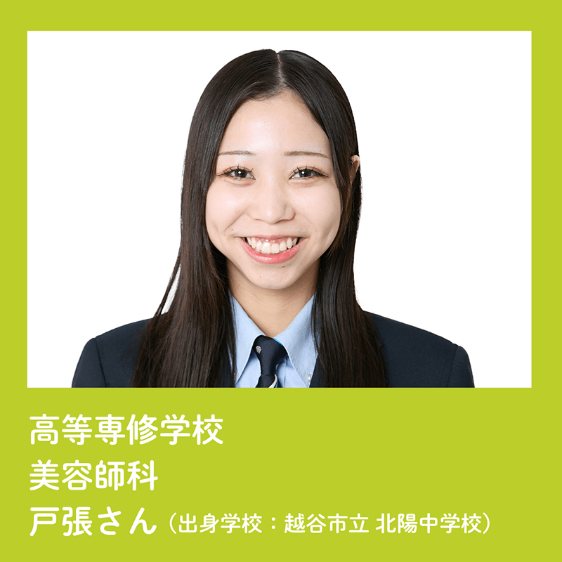 美翔祭ヘアショーモデル一覧