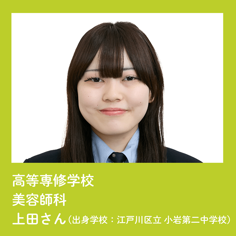 美翔祭ヘアショーモデル一覧