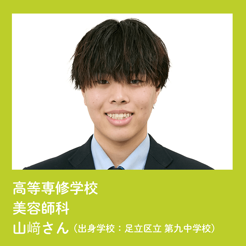 美翔祭ヘアショーモデル一覧