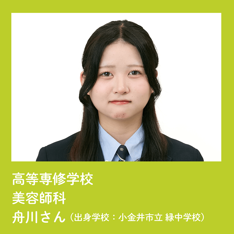 美翔祭ヘアショーモデル一覧