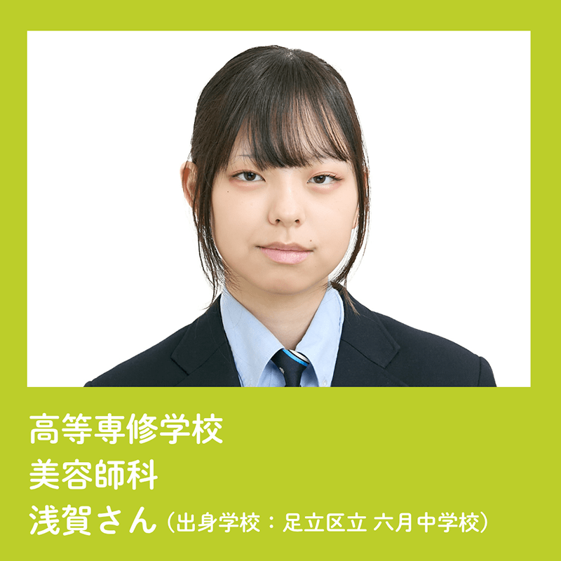 美翔祭ヘアショーモデル一覧