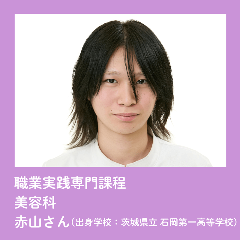 美翔祭ヘアショーモデル一覧