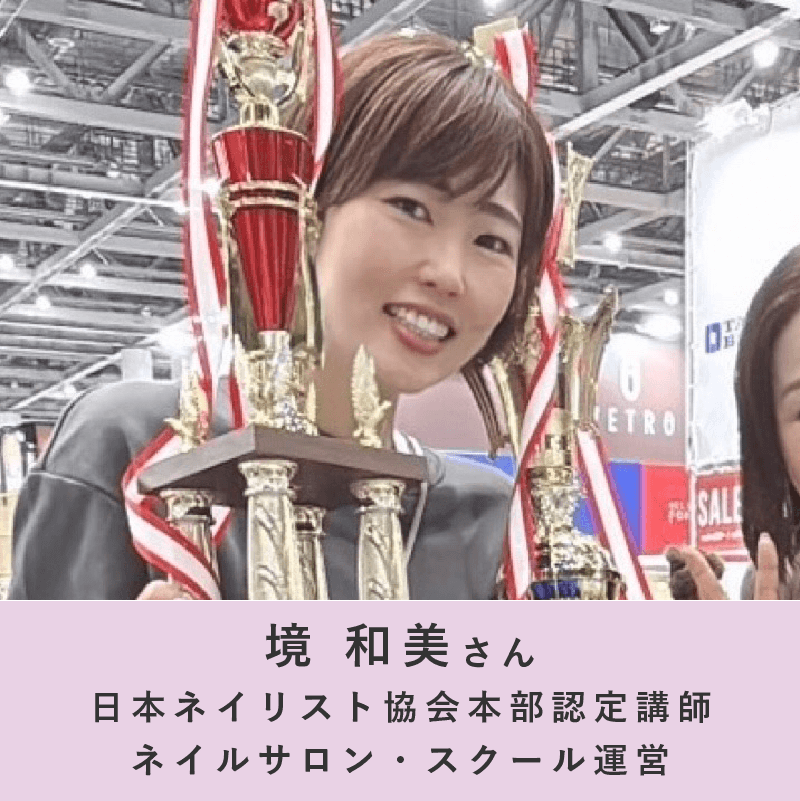 ビューティアーティスト科ポイント1