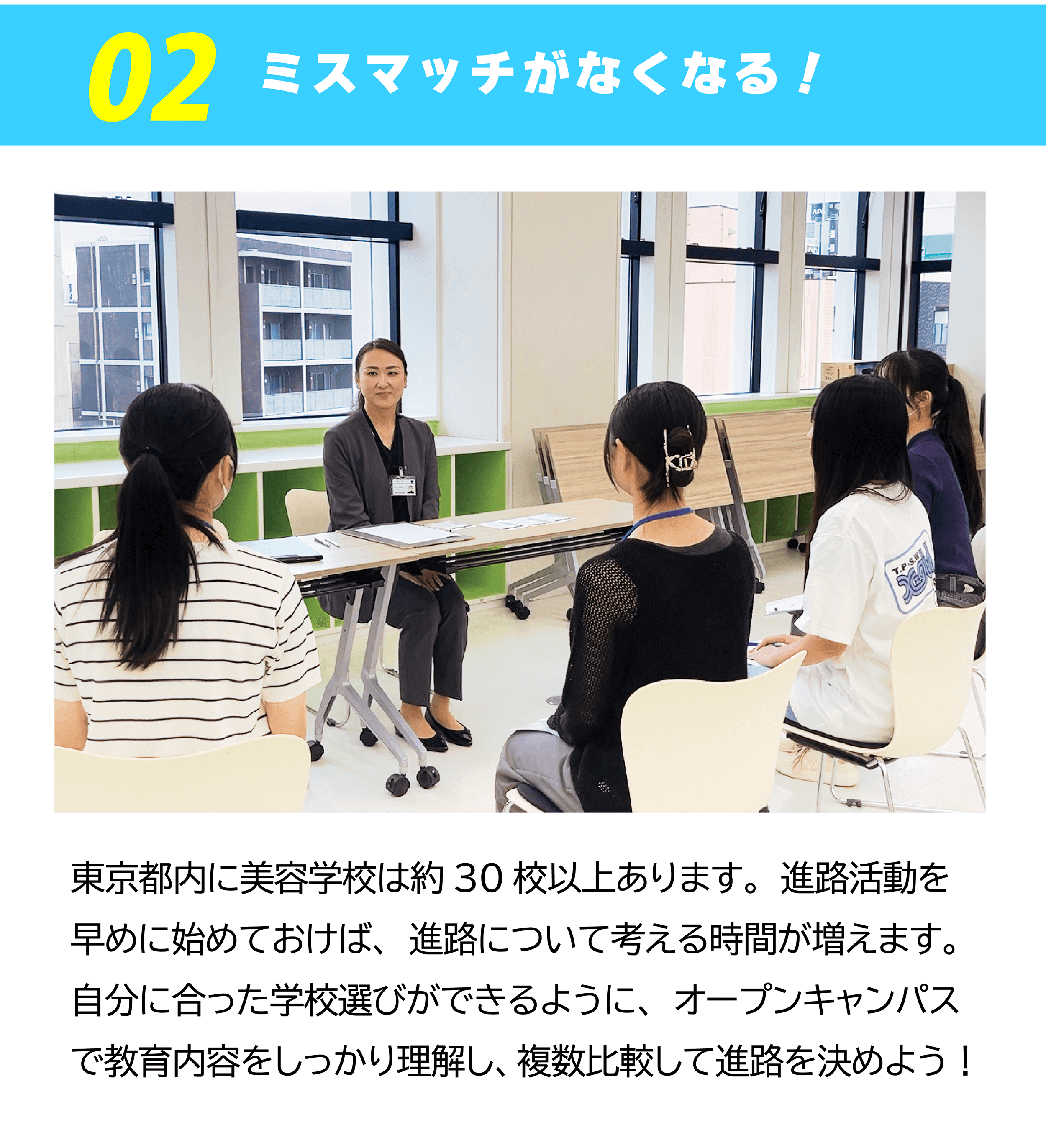 高校1、2年生の方へ