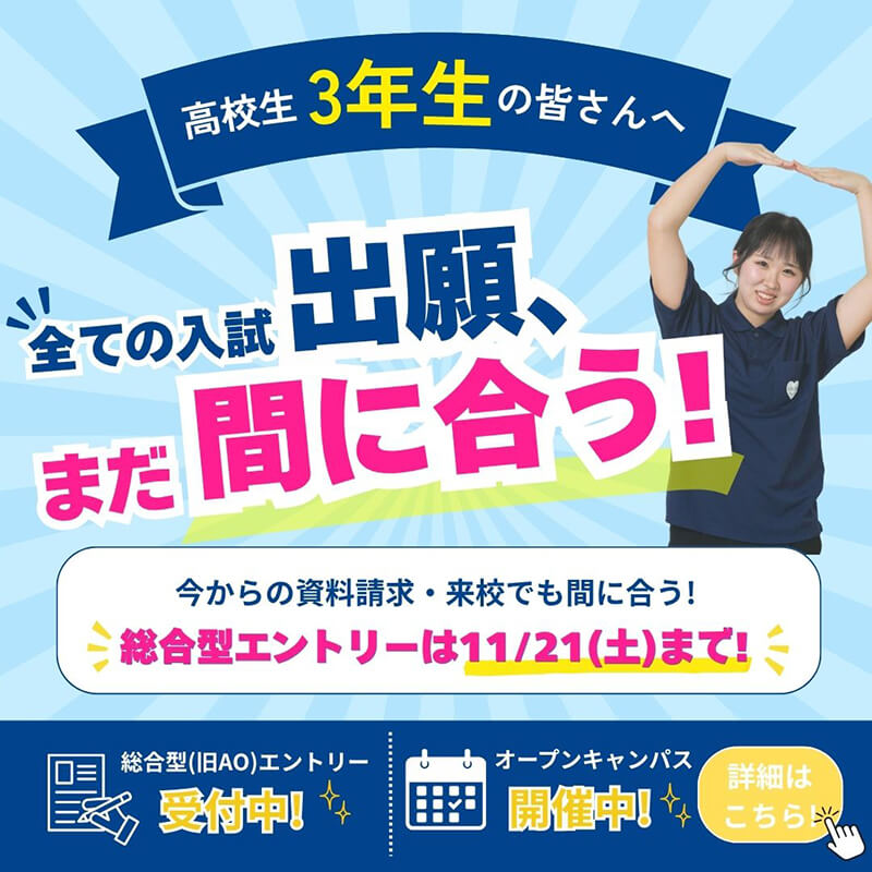 出願について